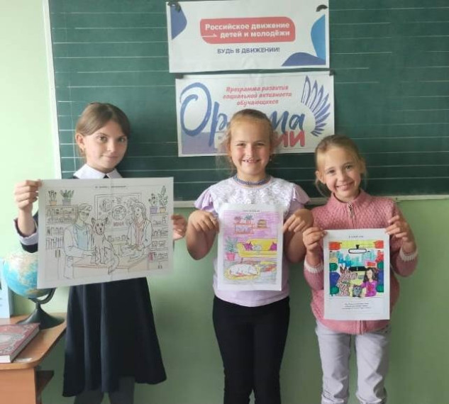 Всероссийская акция «Лапа помощи».