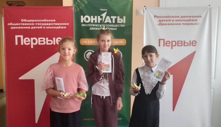 Синичкин день.