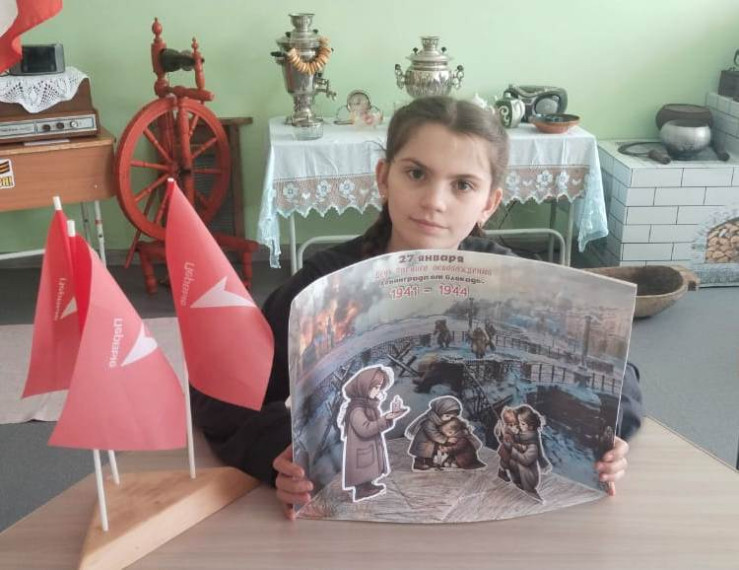 Всероссийская акция «Блокадной вечности страницы» Посвящается Дню полного освобождения Ленинграда от фашистской блокады (1944 год).