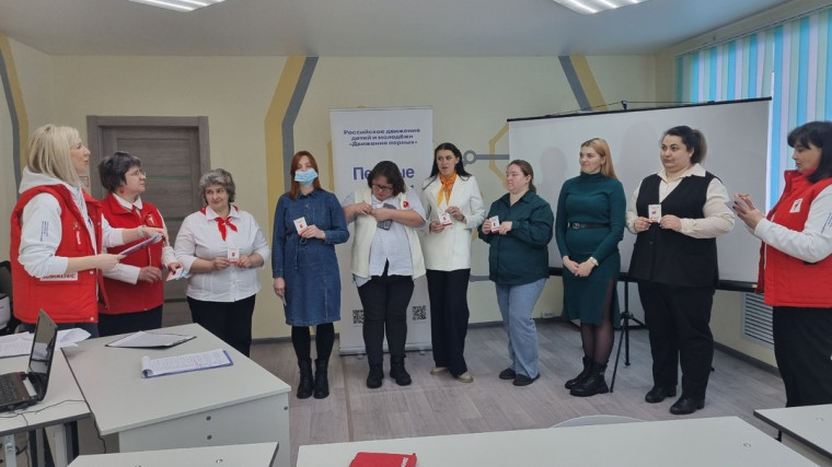 "Посвящение в Наставники".